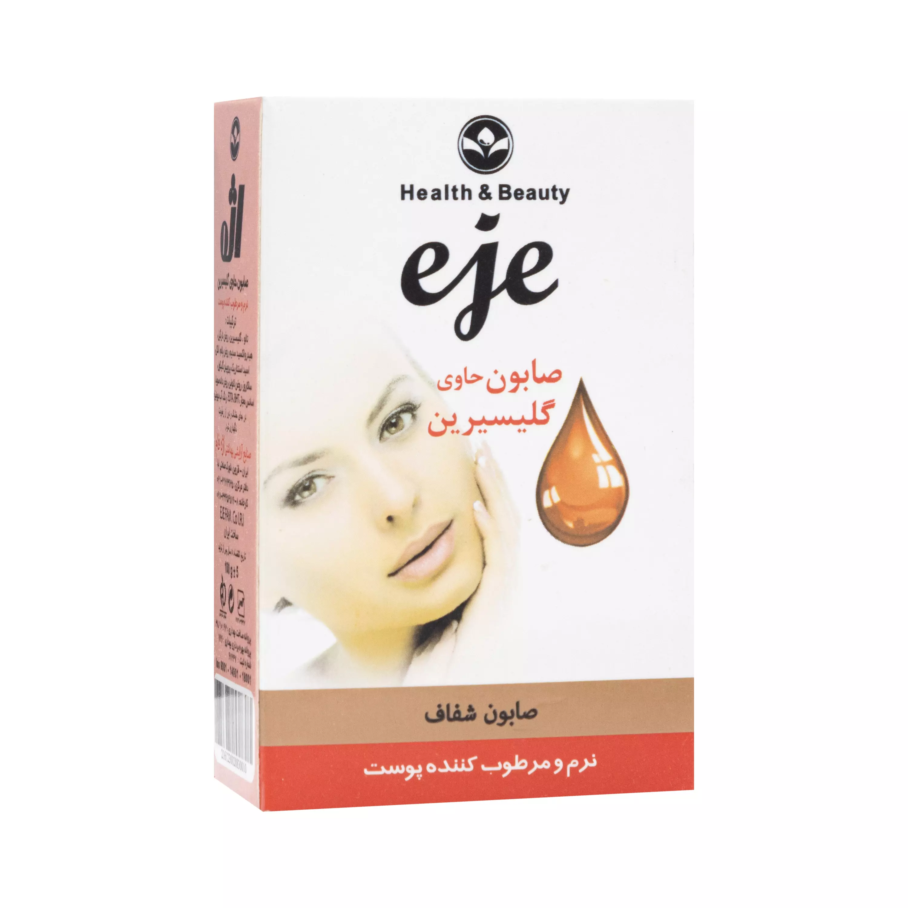 صابون گلیسیرینه بزرگسالان 100 گرمی اژه